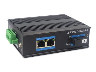 一层网管工业交换机百兆1光2电 一层网管工业交换机百兆1光2电