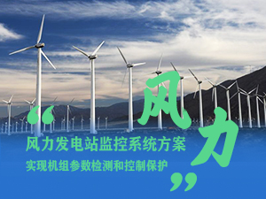 能源行业