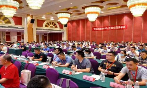百城会 | 从7/3到8/18，我们一路走过的点点滴滴…