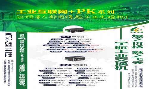 pk系列产品上线！【感恩客户、相融共生、无欲则刚、道法自简】