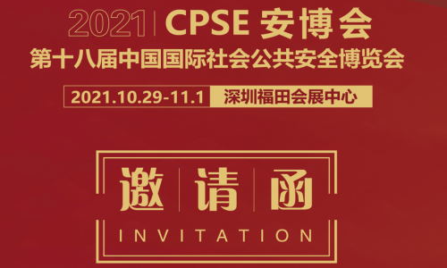 多款明星产品将亮相cpse安博会，宇航工业交换机一切准备就绪！