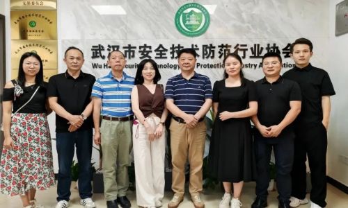 宇航工业交换机赴湖北省安协、武汉市安协参观交流！